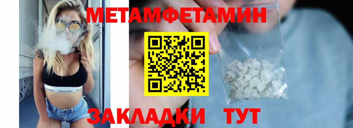 мега рабочий сайт  Amphetamine 97%  Amphetamine  Вход с VPN  Минеральные Воды 