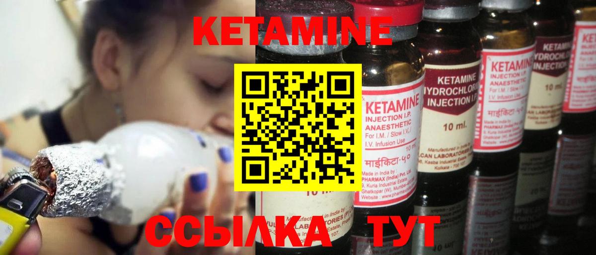 КЕТАМИН VHQ  КЕТАМИН VHQ  Вход с VPN  маркетплейс Telegram  Минеральные Воды 