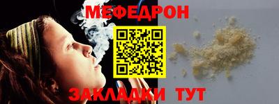 прущая мука Донской