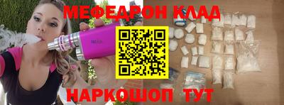 тгк Донецк