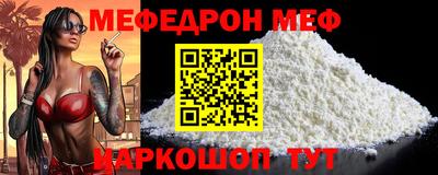 тгк Донецк