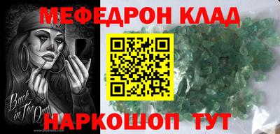 тгк Донецк