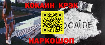 эйфоретик Дубна
