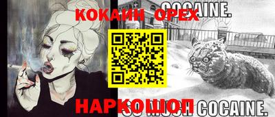 меф VHQ Жуковский