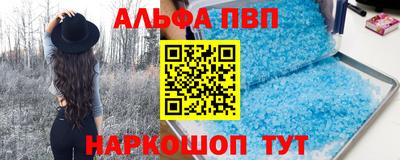 тгк Донецк