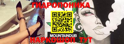тгк Донецк