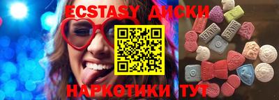 тгк Донецк