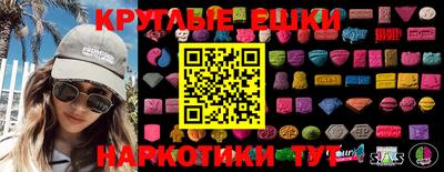 эйфоретик Дубна