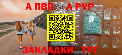 a pvp Заводоуковск