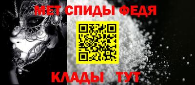 тгк Донецк