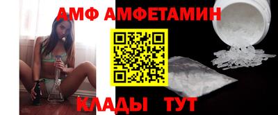 тгк Донецк