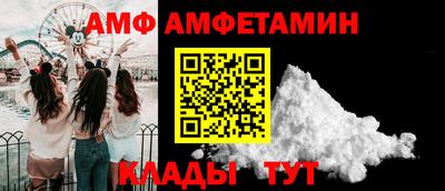 тгк Донецк