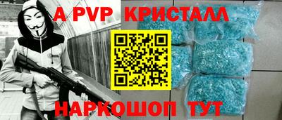 тгк Донецк