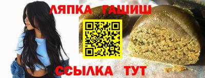 тгк Донецк