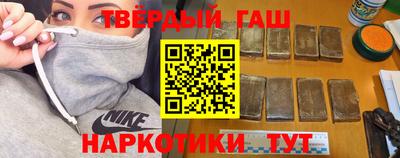 тгк Донецк