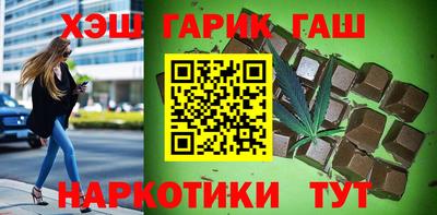 тгк Донецк