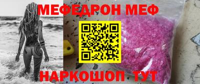 эйфоретик Дубна