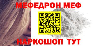 прущая мука Донской