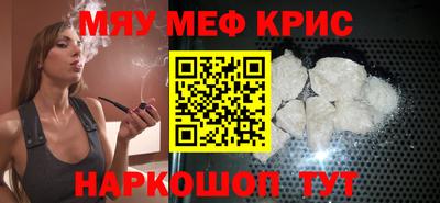 эйфоретик Дубна