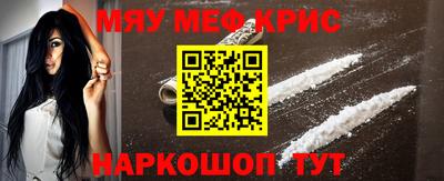 стафф Заволжье