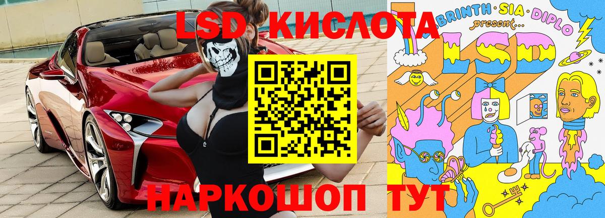 Минеральные Воды  Марки N-bome 1,8мг  Марки N-bome 1,8мг  Вход с VPN 