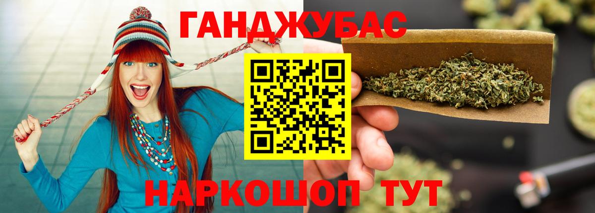Марихуана конопля  Бошки марихуана Amnesia  МАРИХУАНА конопля  Вход с VPN  Бошки марихуана VHQ  Минеральные Воды 